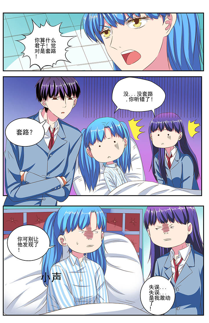 第82章：7