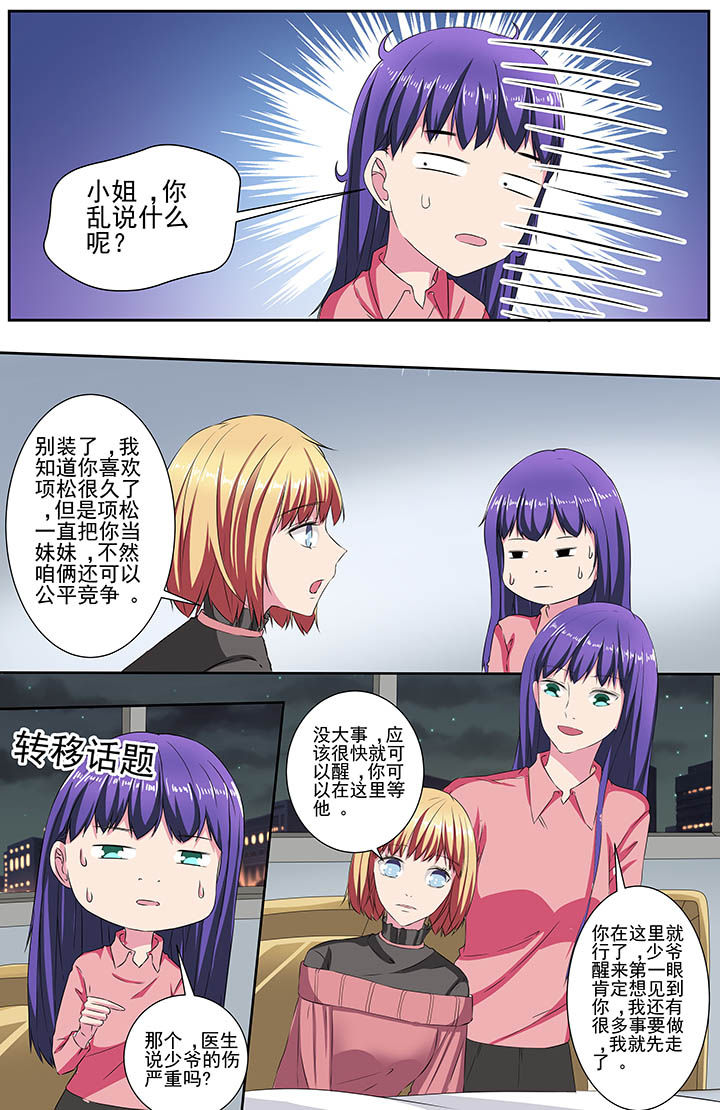 第114章：2