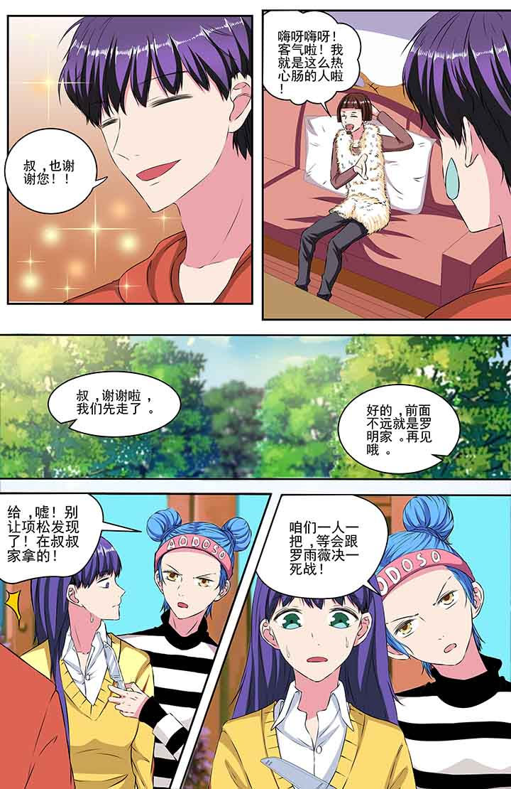 第91章：4