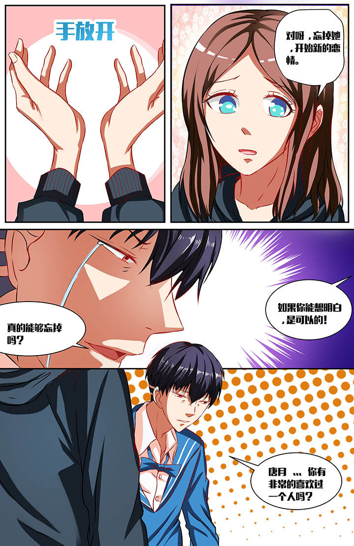 第32章：2