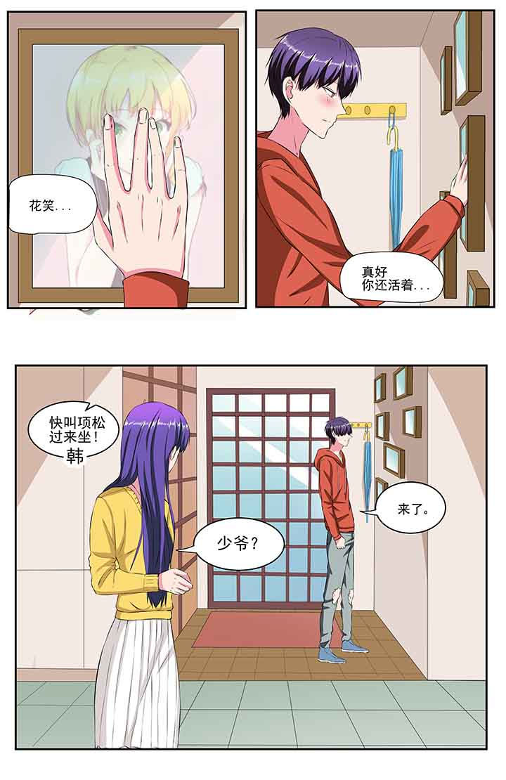 第92章：1