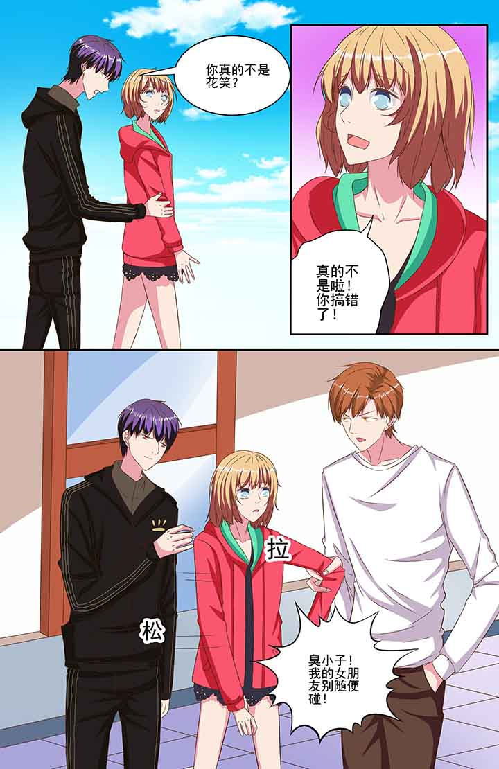 第86章：6
