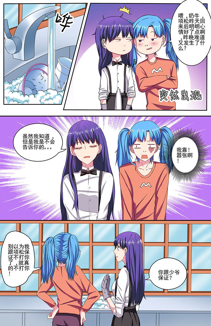 第78章：6