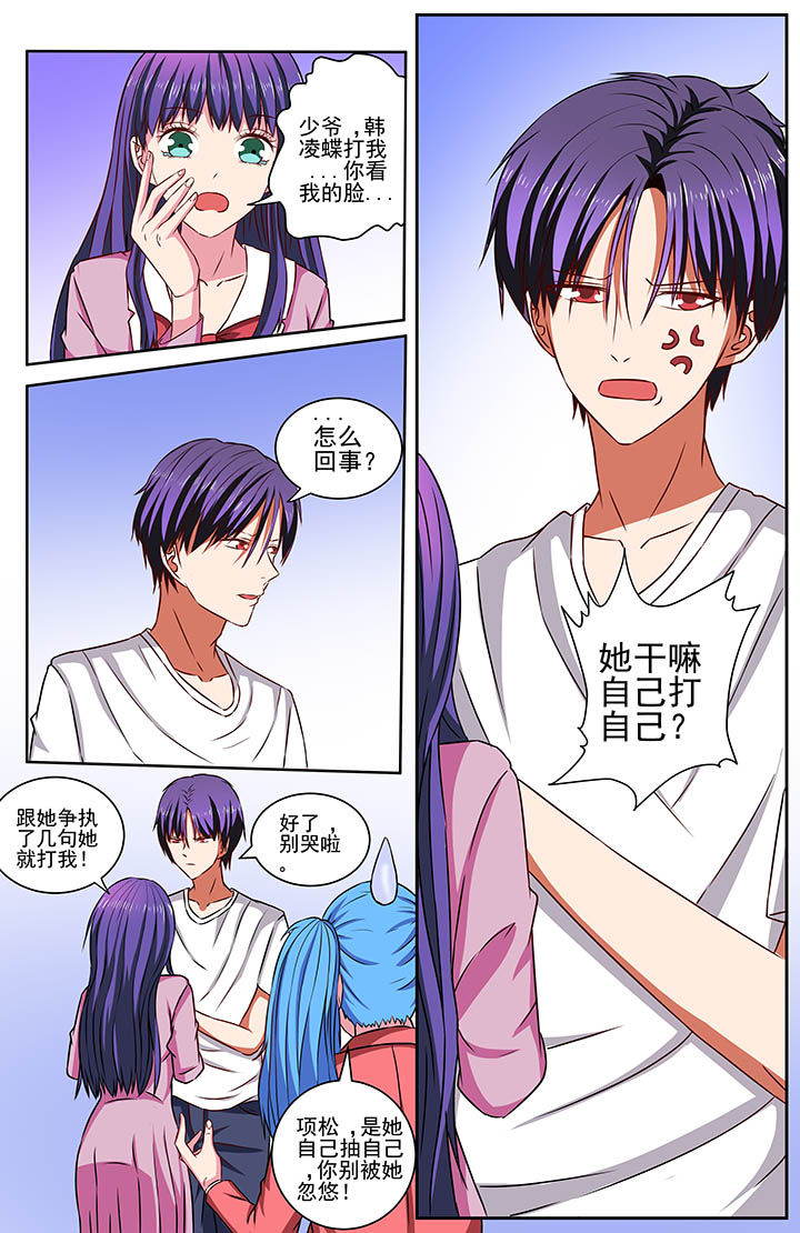 第70章：3