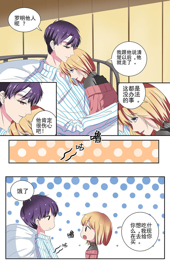 第115章：3