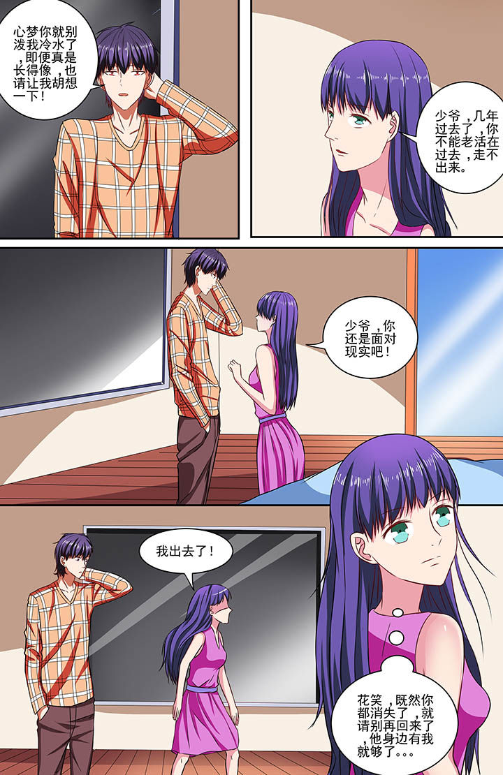 第77章：7