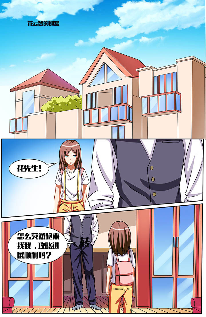 第35章：5