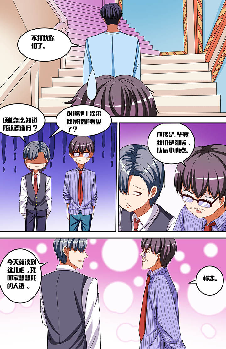 第41章：6