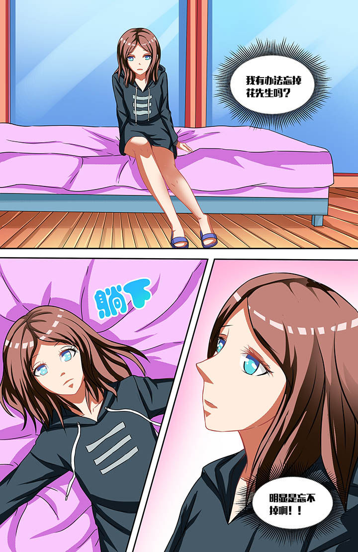 第33章：6