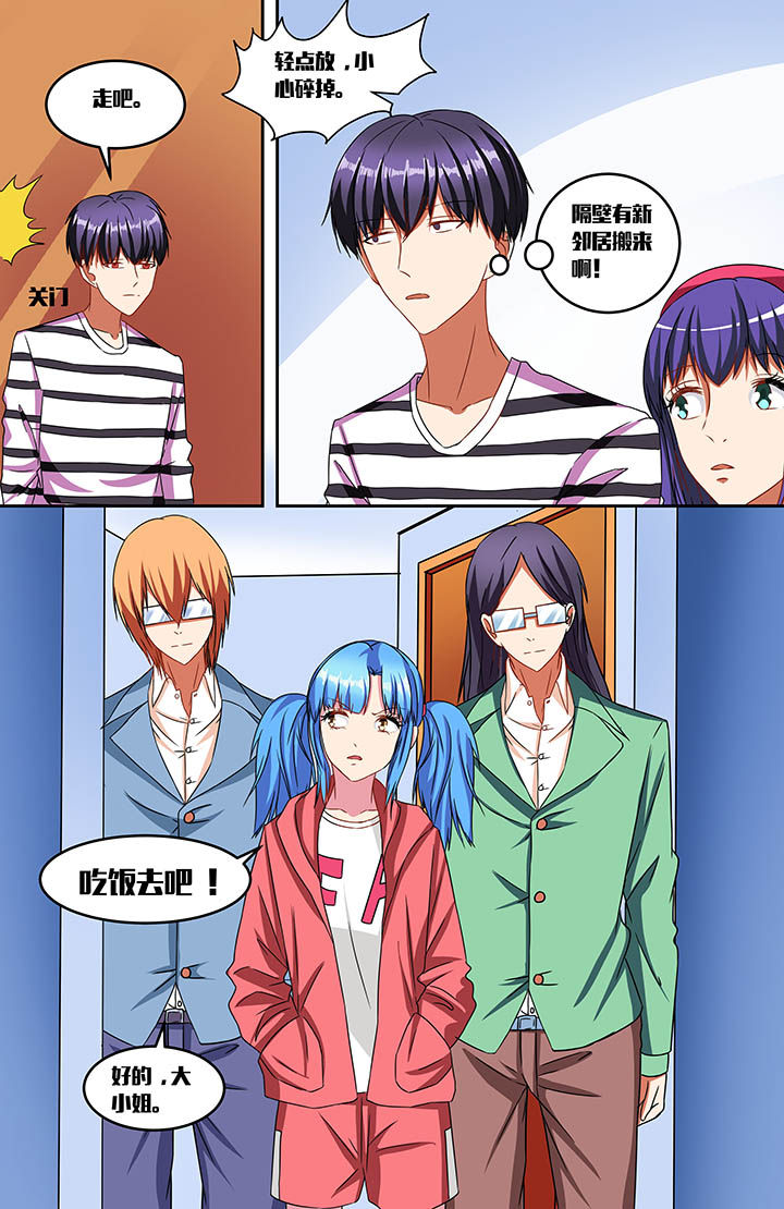 第48章：6