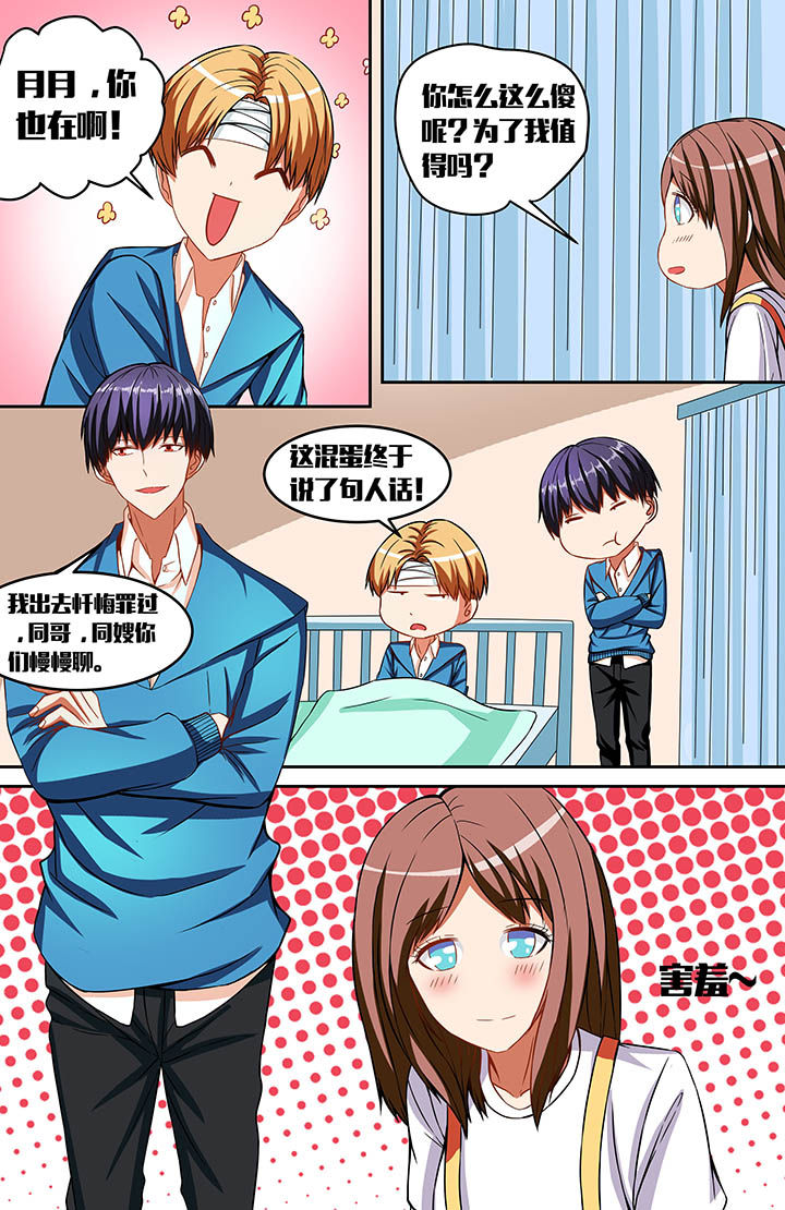 第39章：6