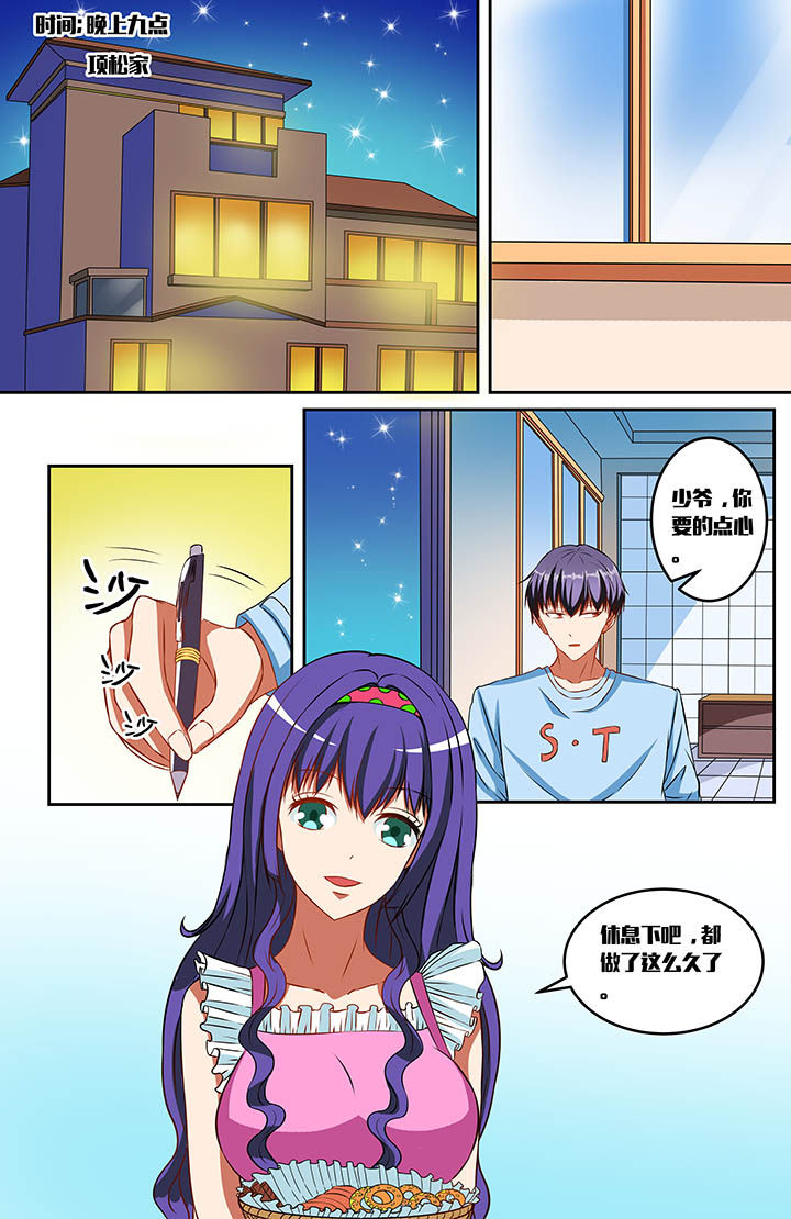 第45章：3