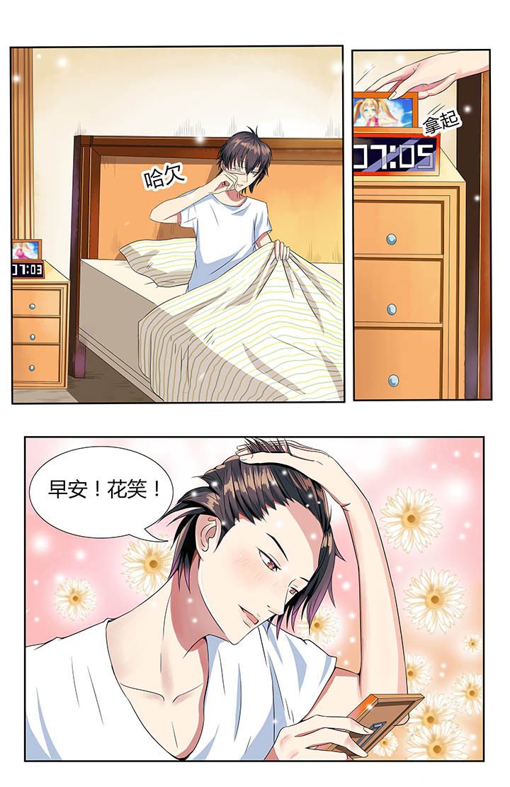 第1章：2