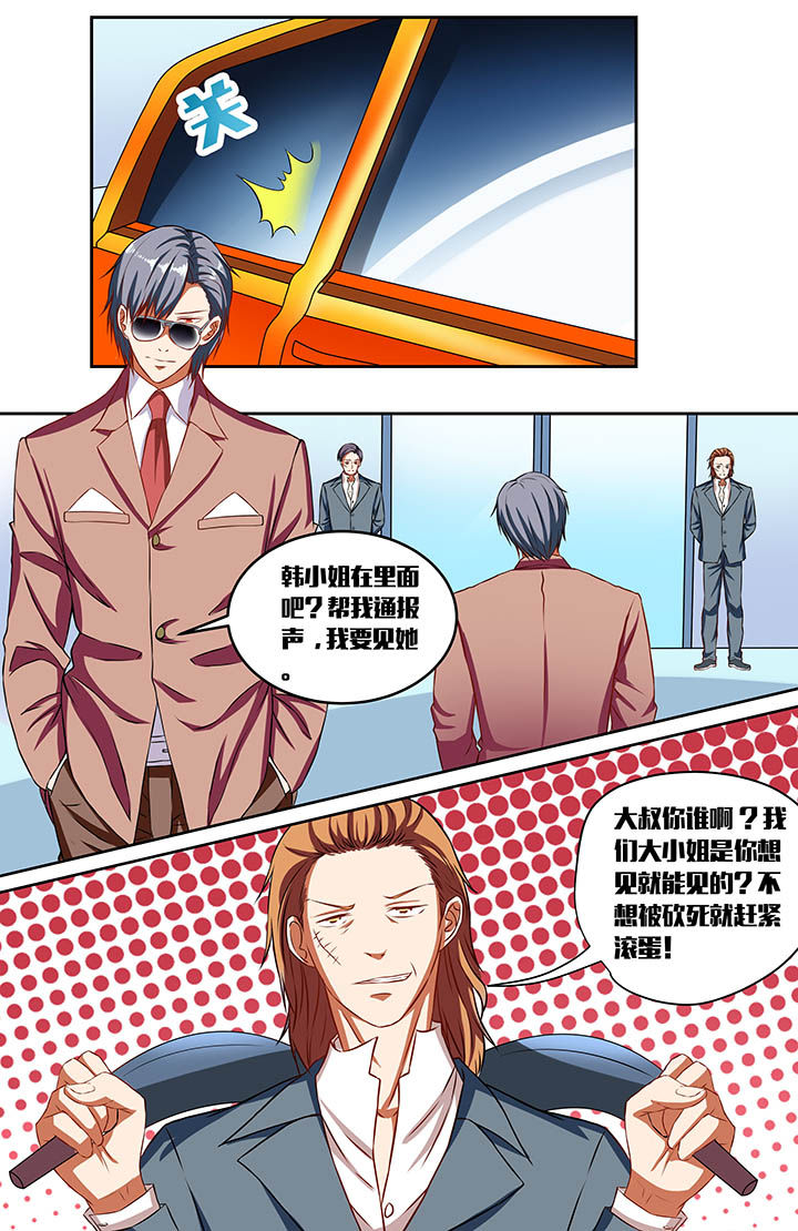 第44章：1