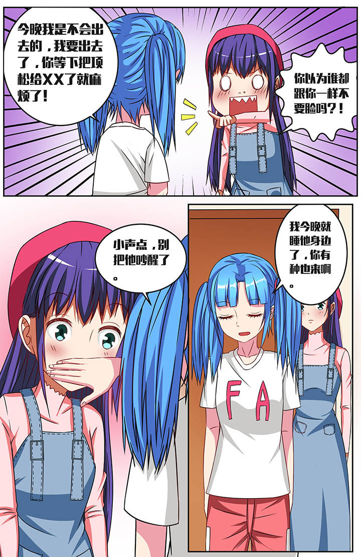 第52章：5