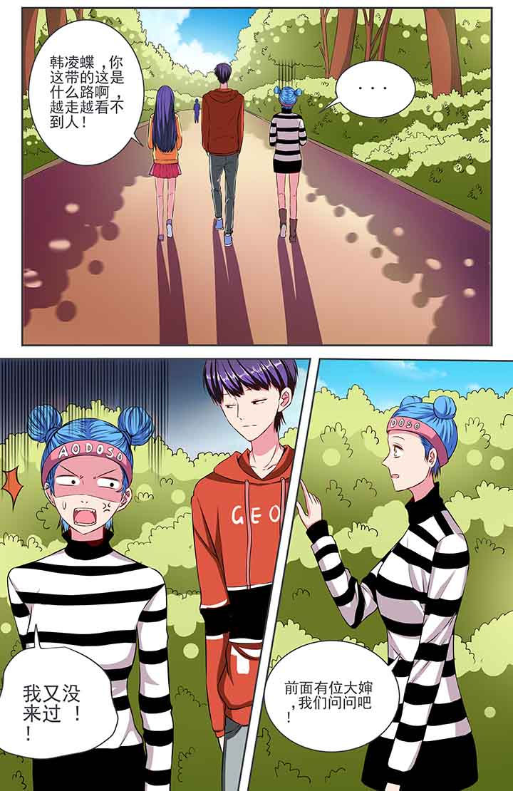 第90章：3