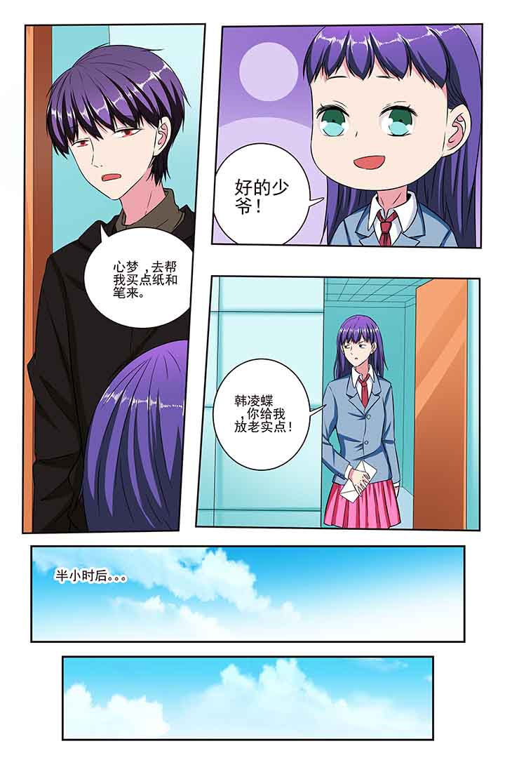 第88章：3