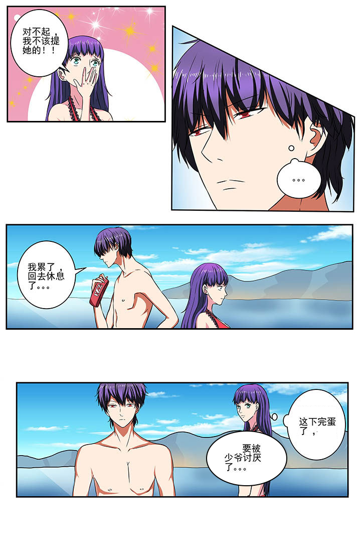 第74章：8