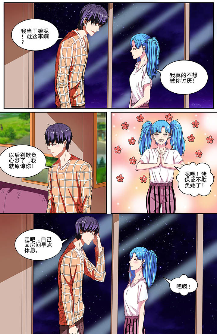 第77章：2