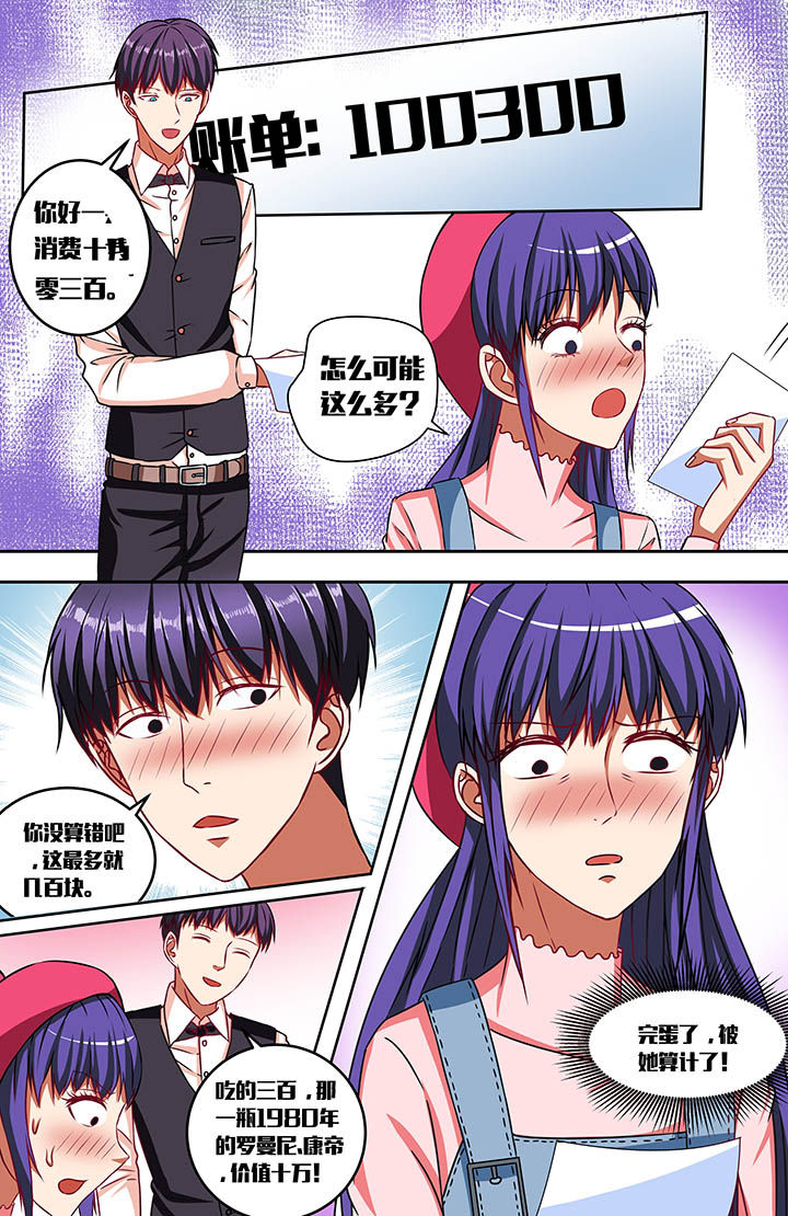 第50章：7