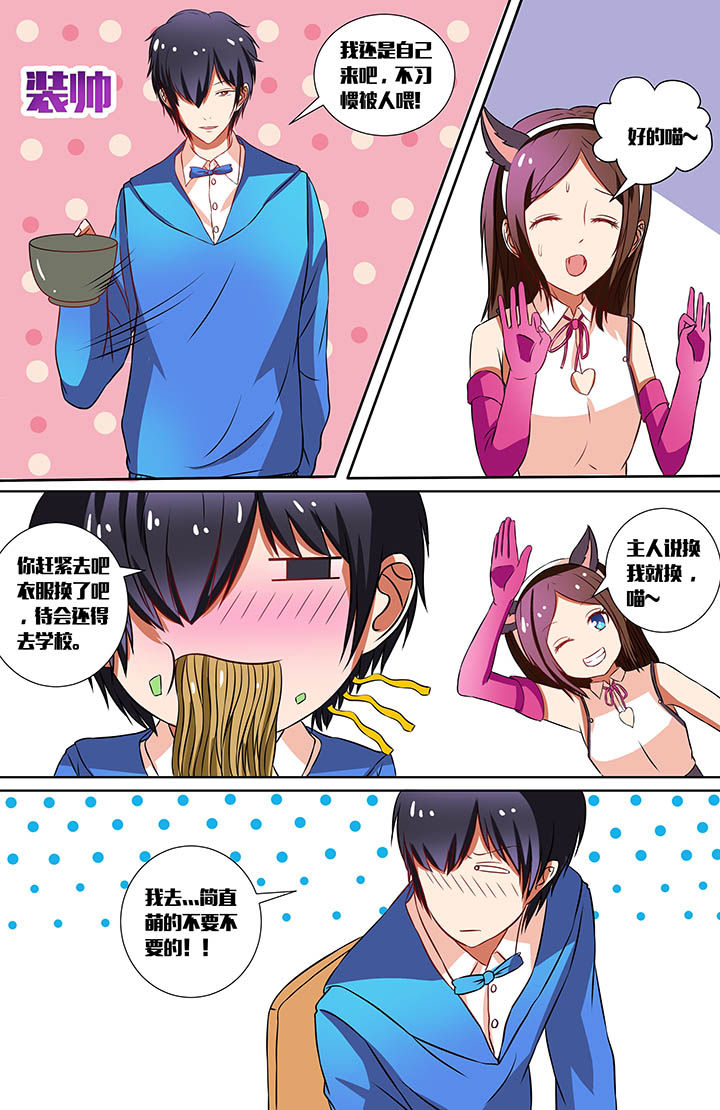 第26章：4