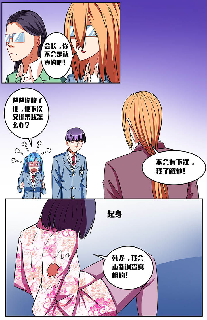 第60章：5