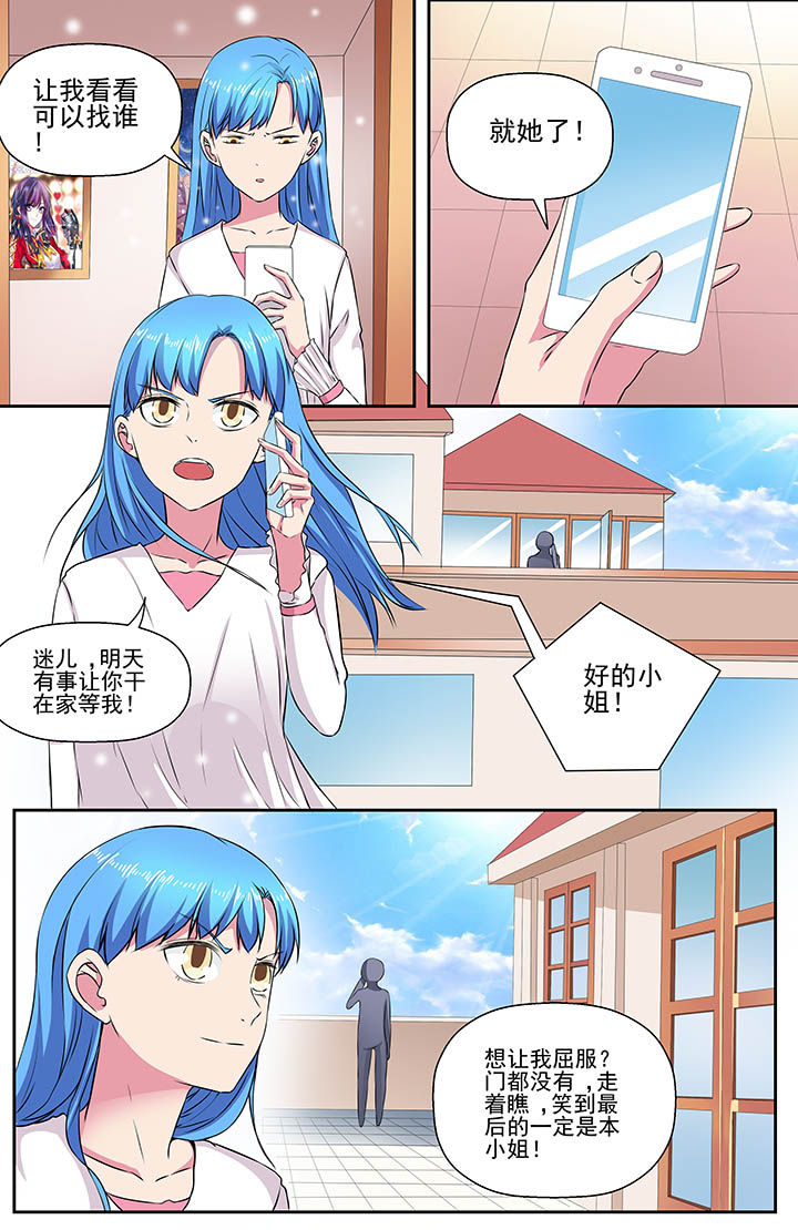 第102章：4
