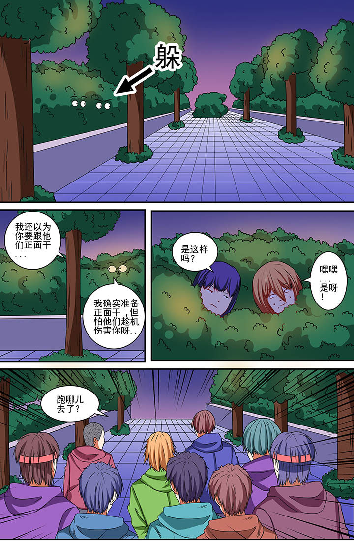 第67章：5