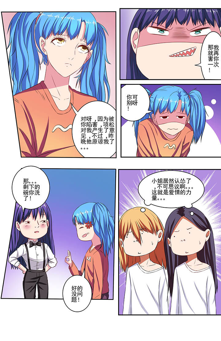 第78章：7