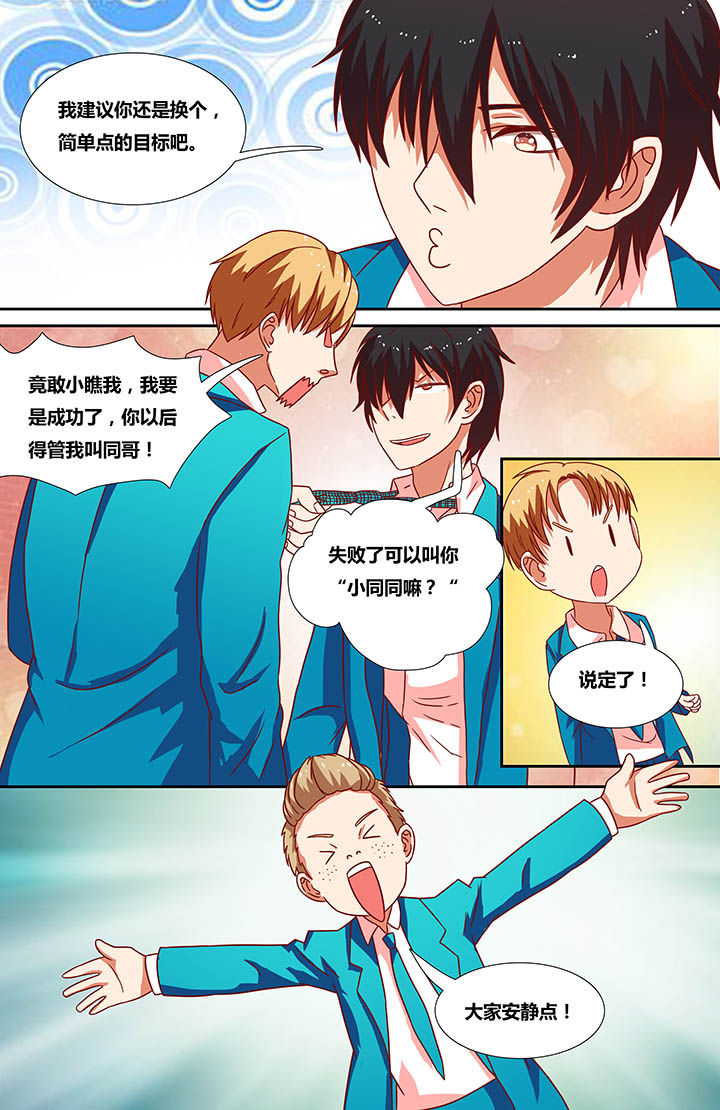 第12章：1