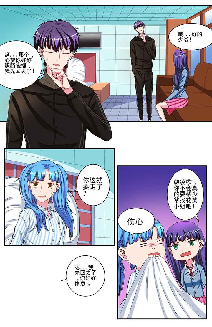 第89章：4