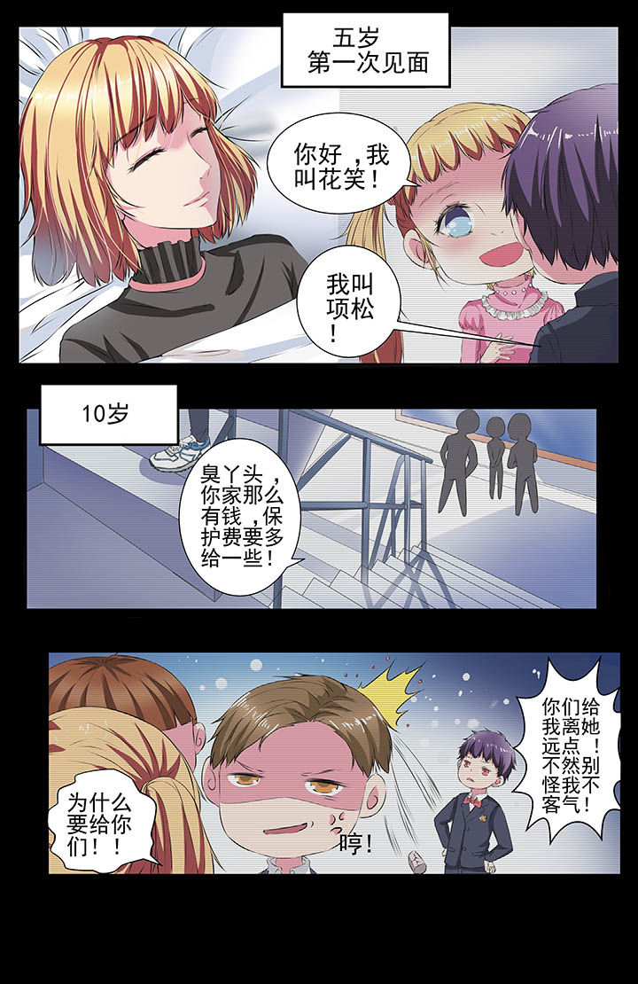 第112章：0