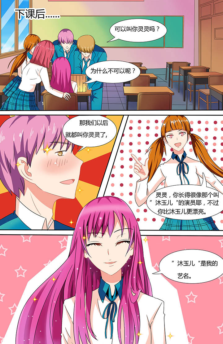 第2章：4