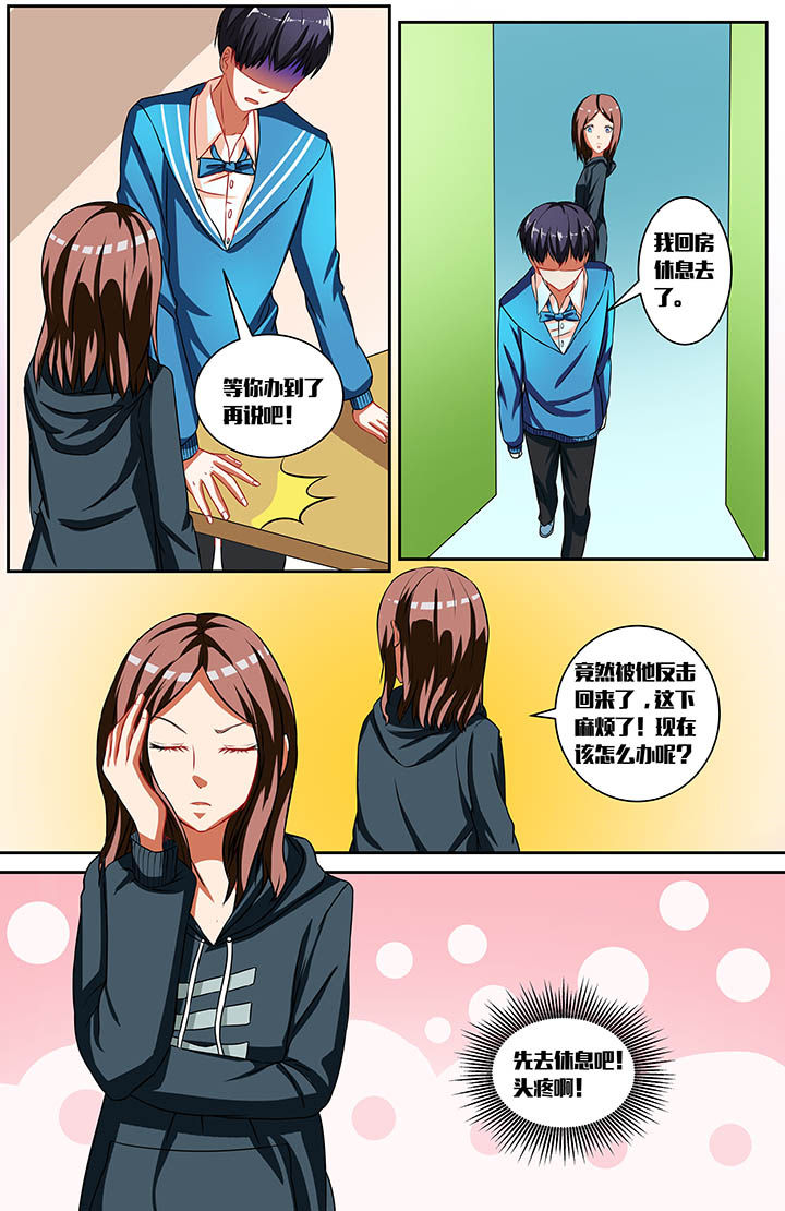 第33章：5