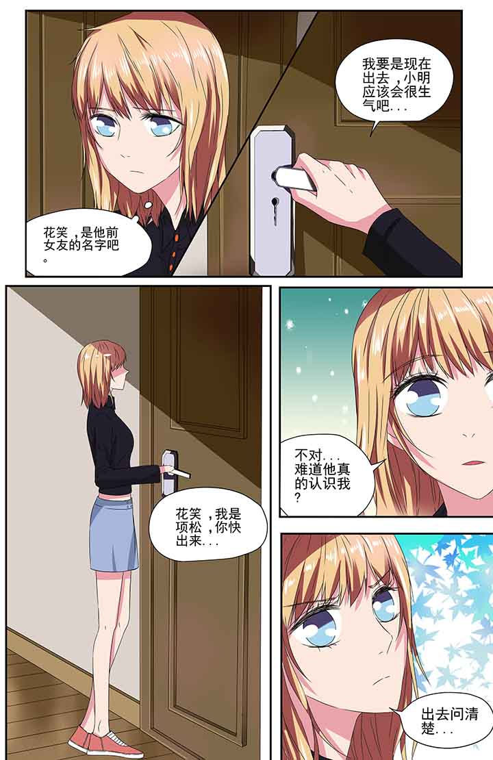 第96章：8