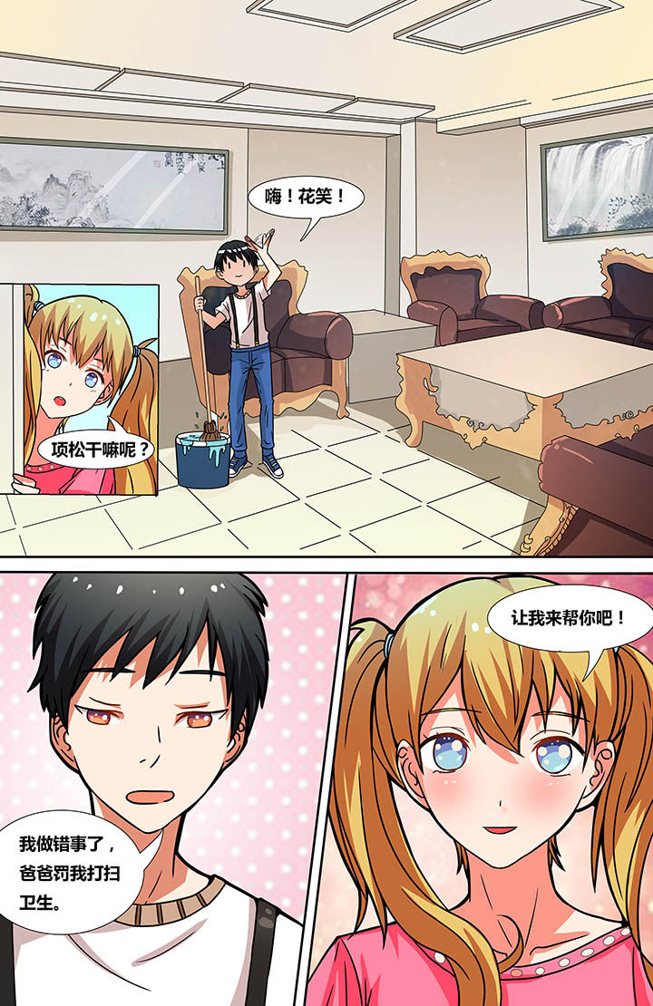 第8章：7