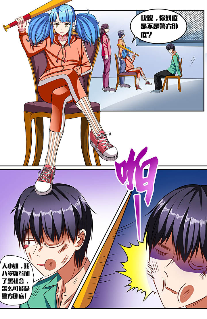第44章：3