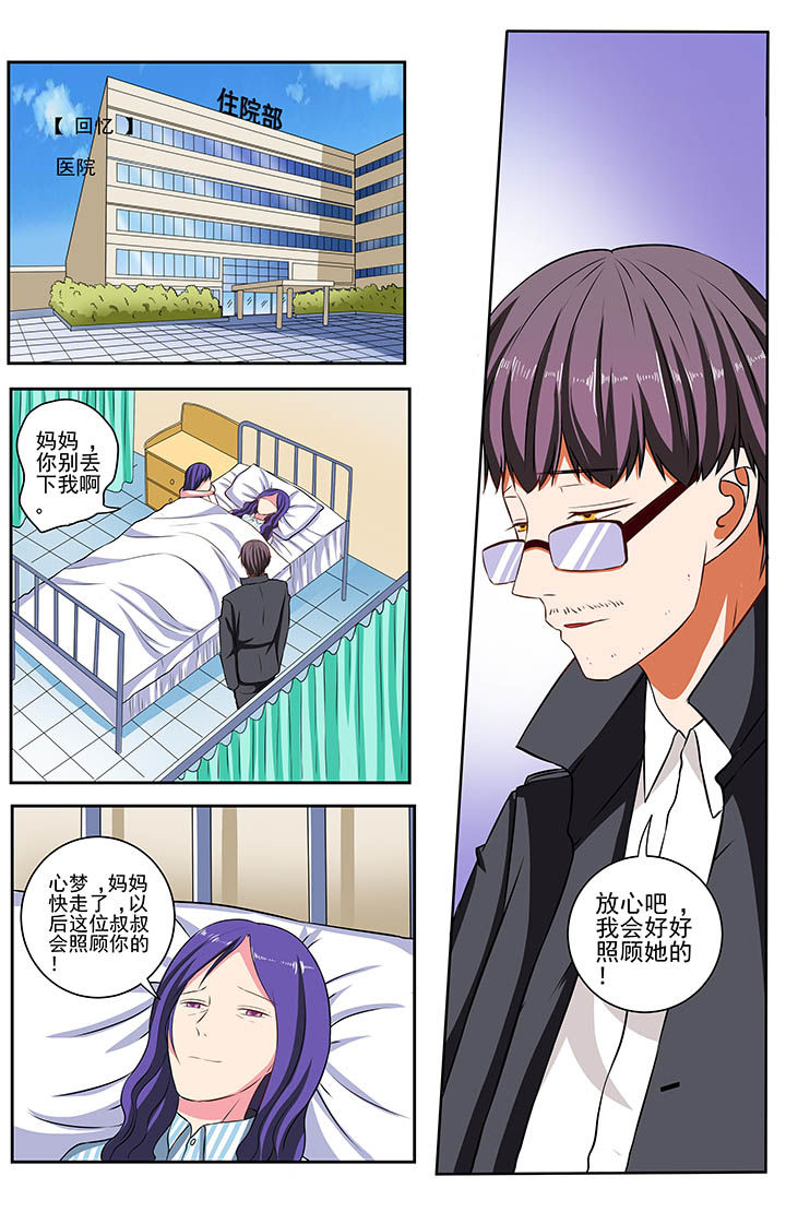 第65章：2