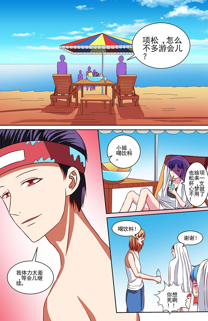 第73章：5