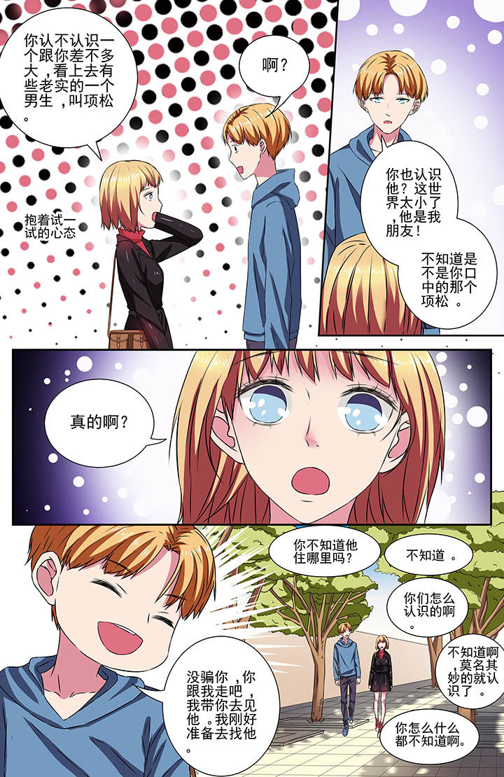 第103章：2