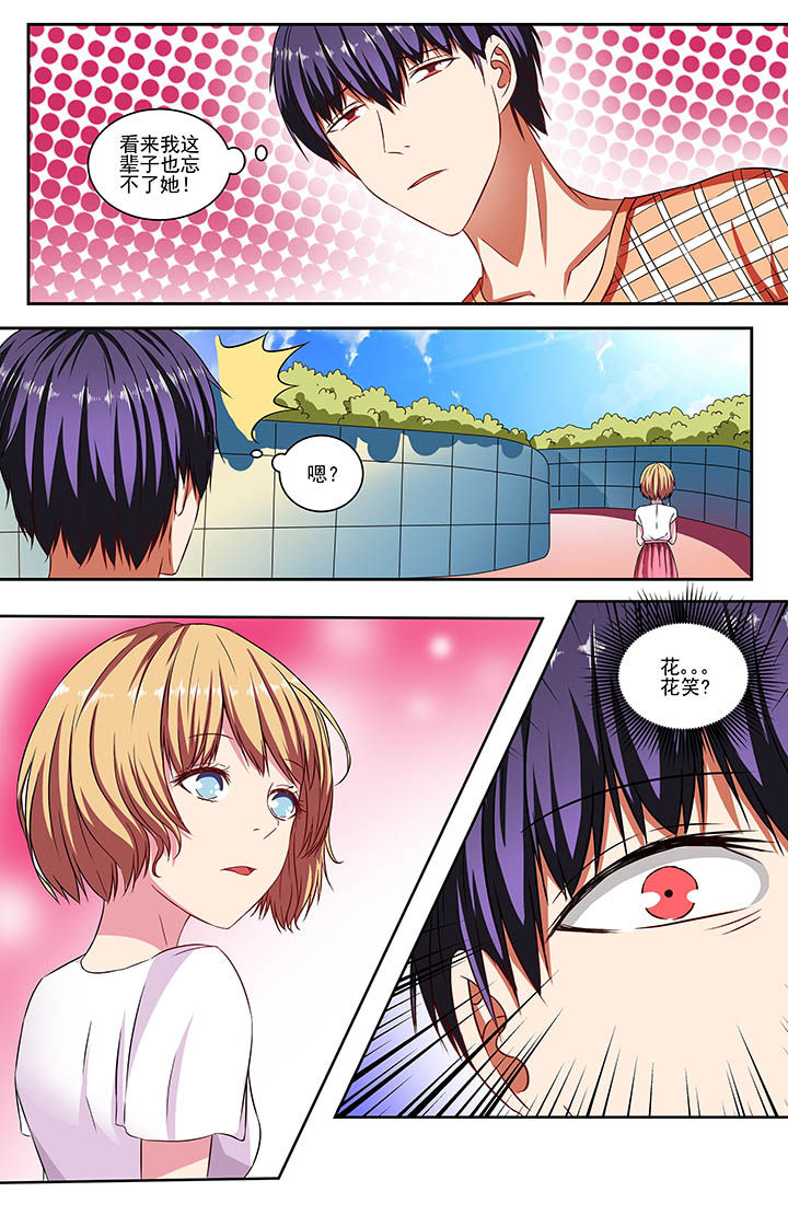 第76章：3