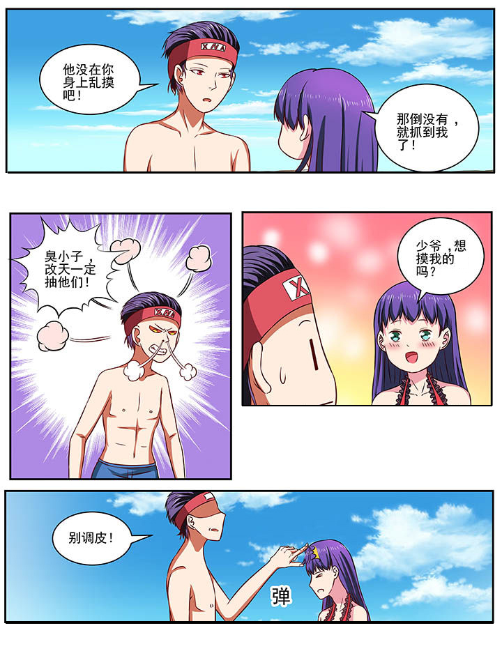 第74章：6