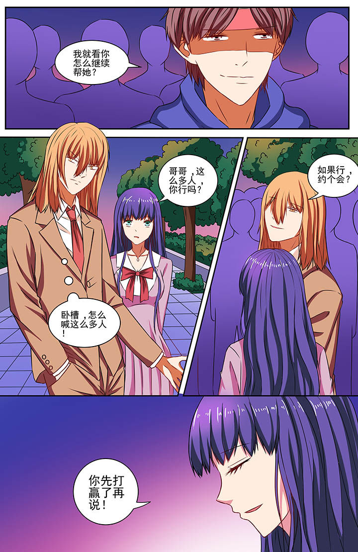 第67章：3