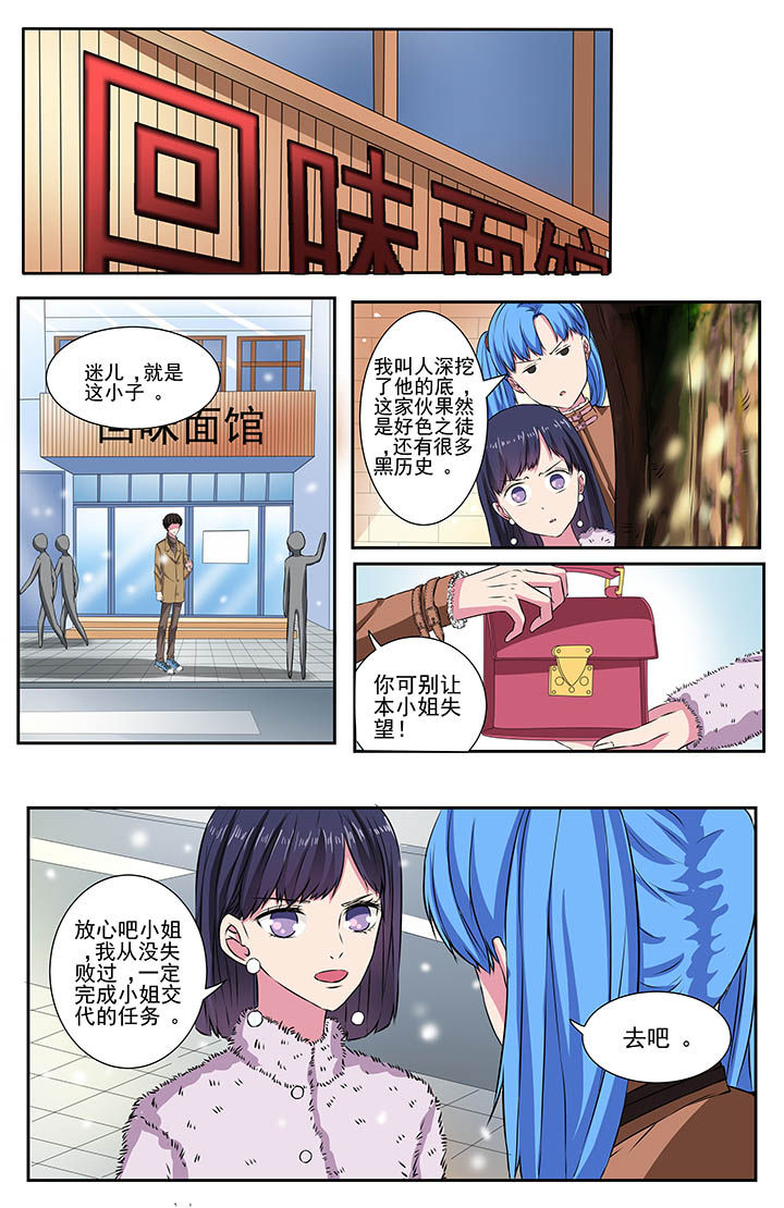 第103章：3