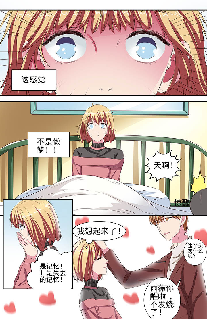 第112章：5
