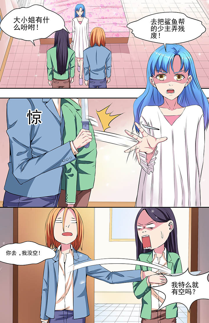 第102章：1