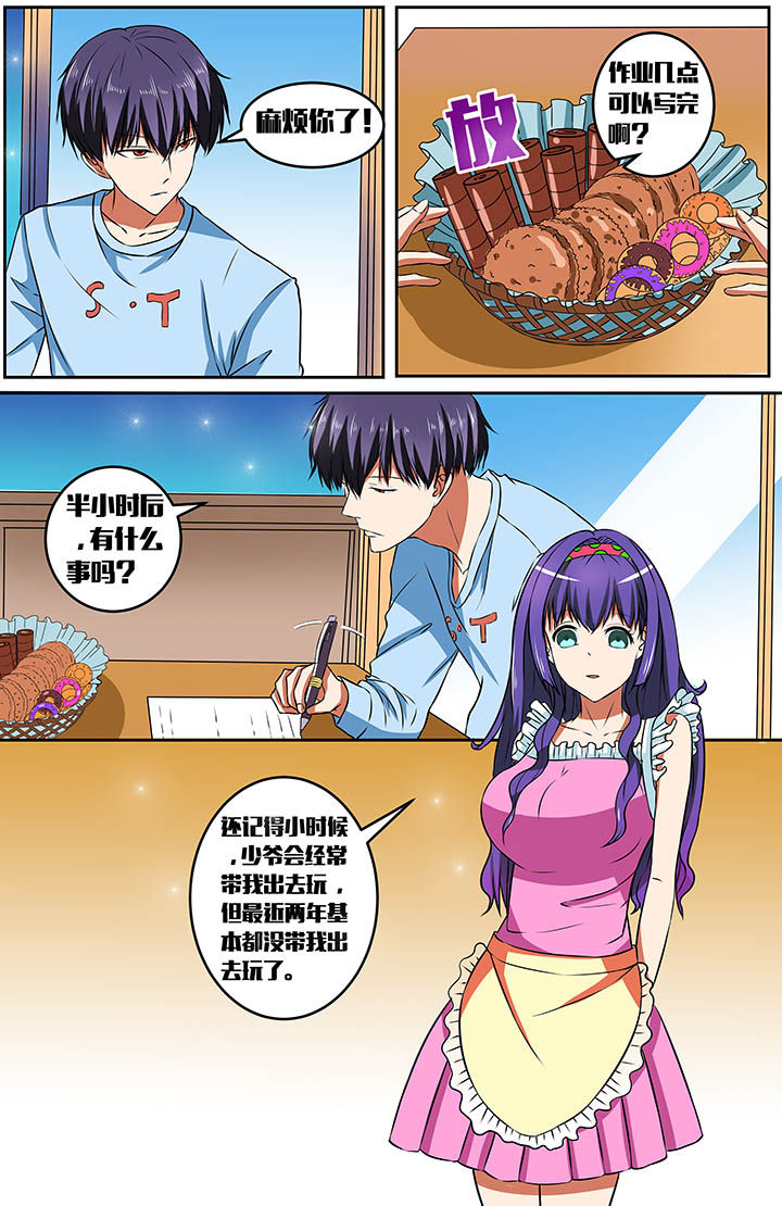 第45章：4