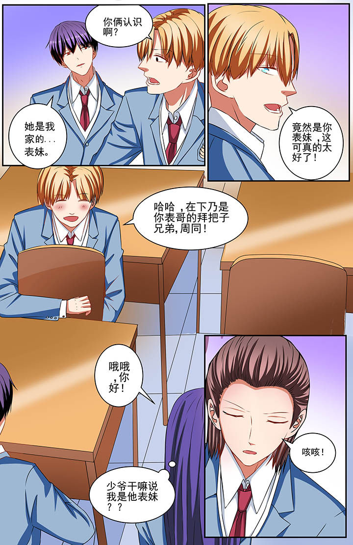 第63章：5