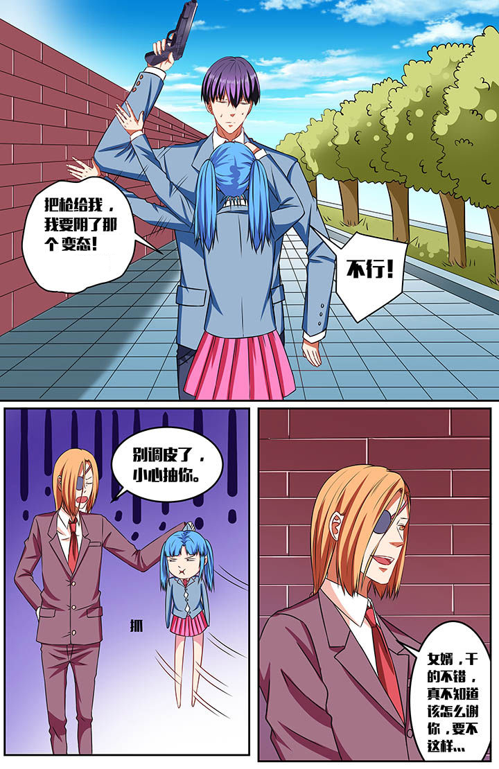 第60章：6