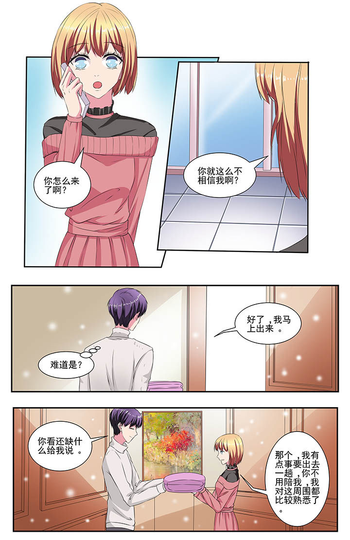 第109章：5